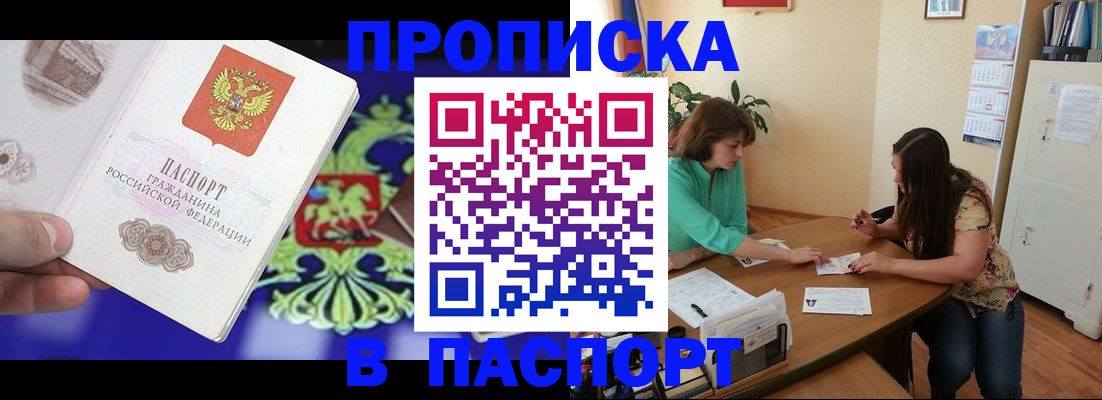 регистрация для школы в Лисках